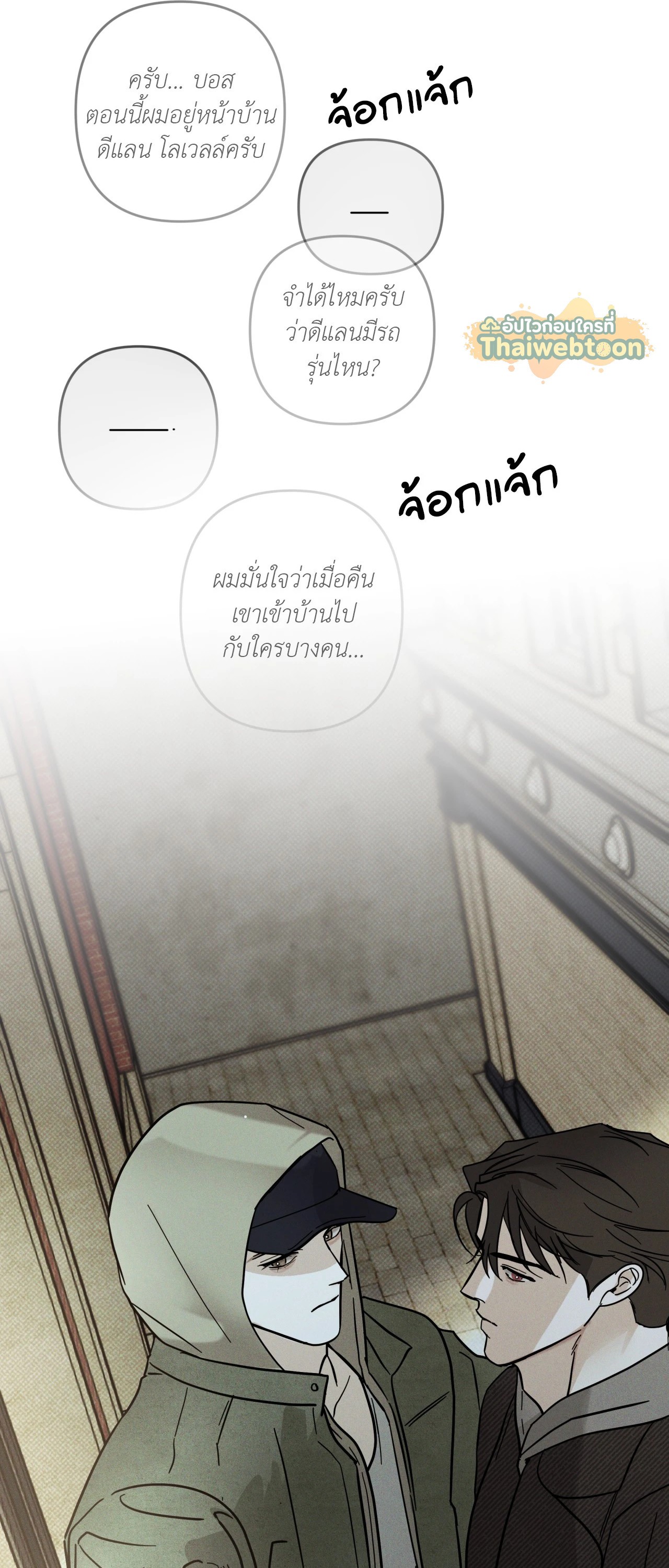 หน้า 68