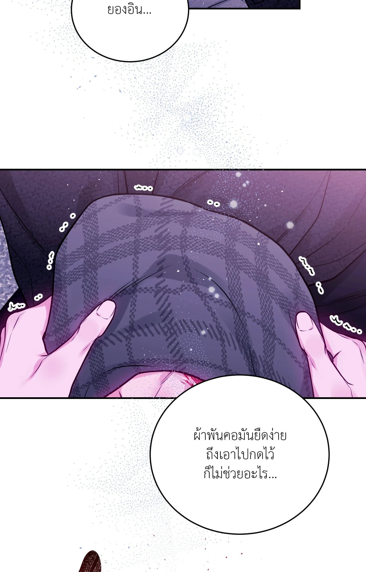 หน้า 52