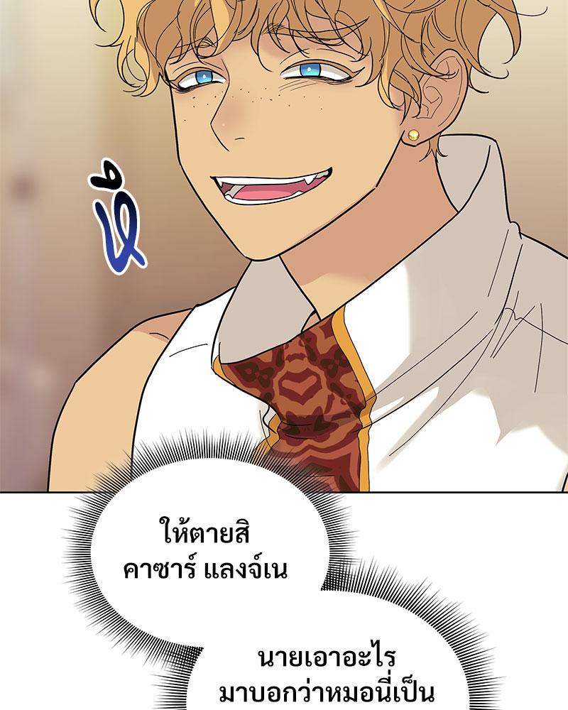 หน้า 87
