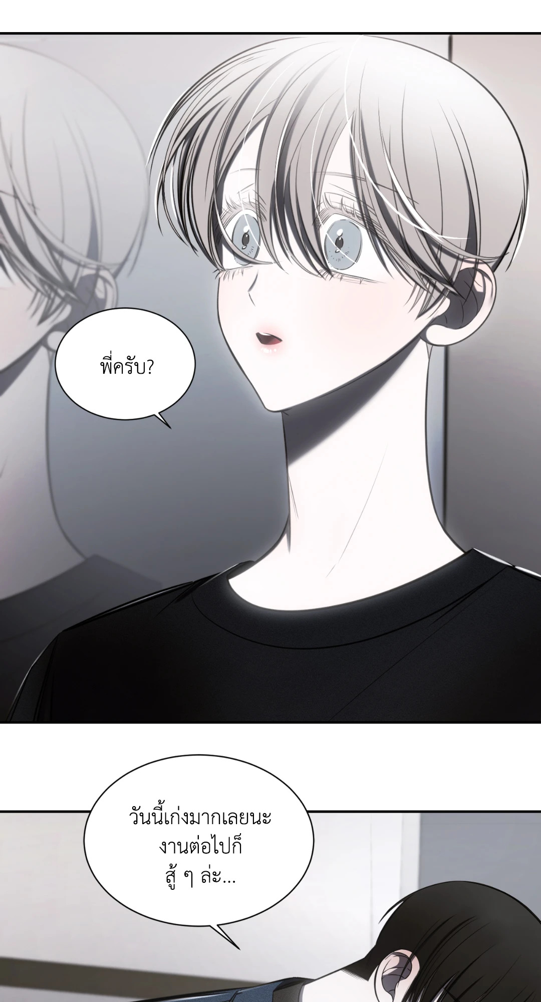 หน้า 105