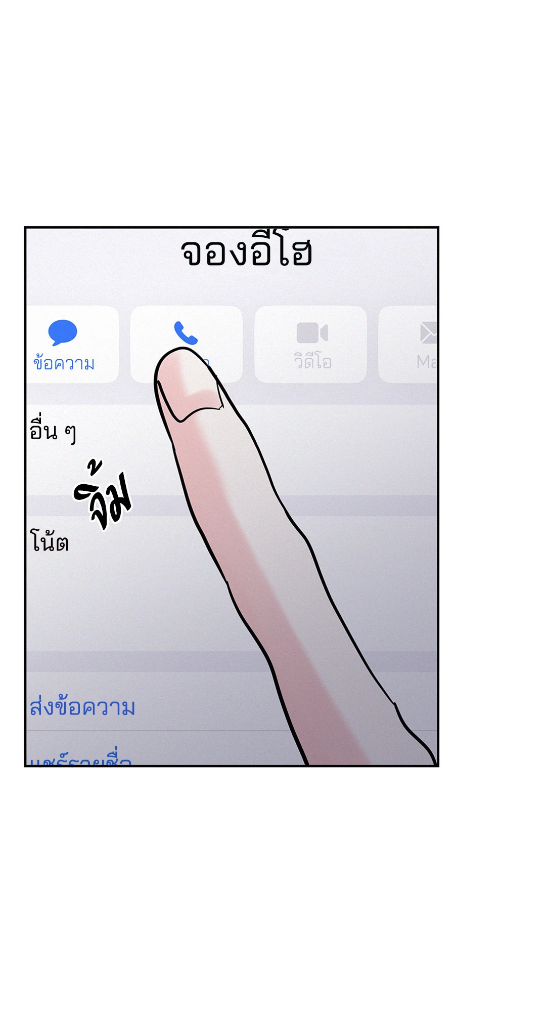 หน้า 65