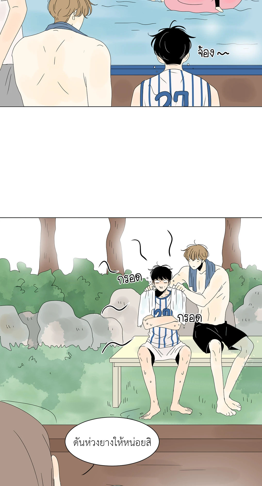 หน้า 44
