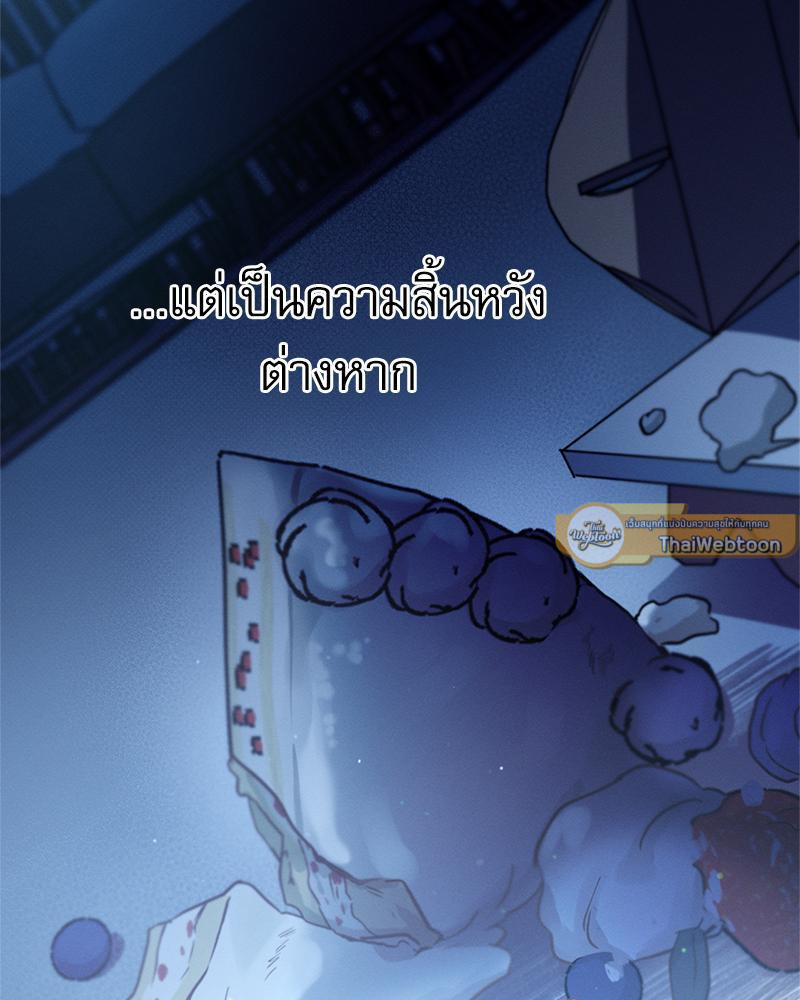 หน้า 183