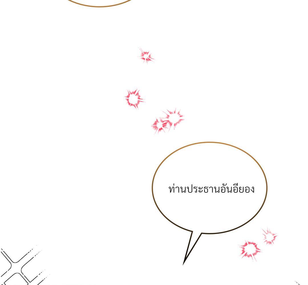 หน้า 132
