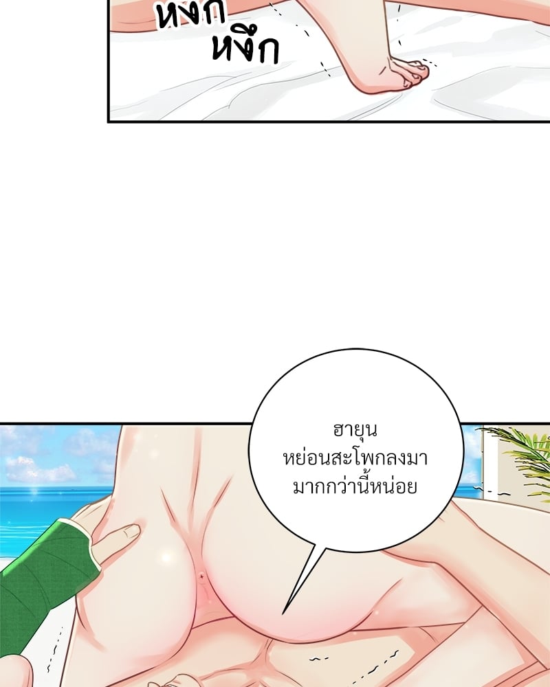 หน้า 73