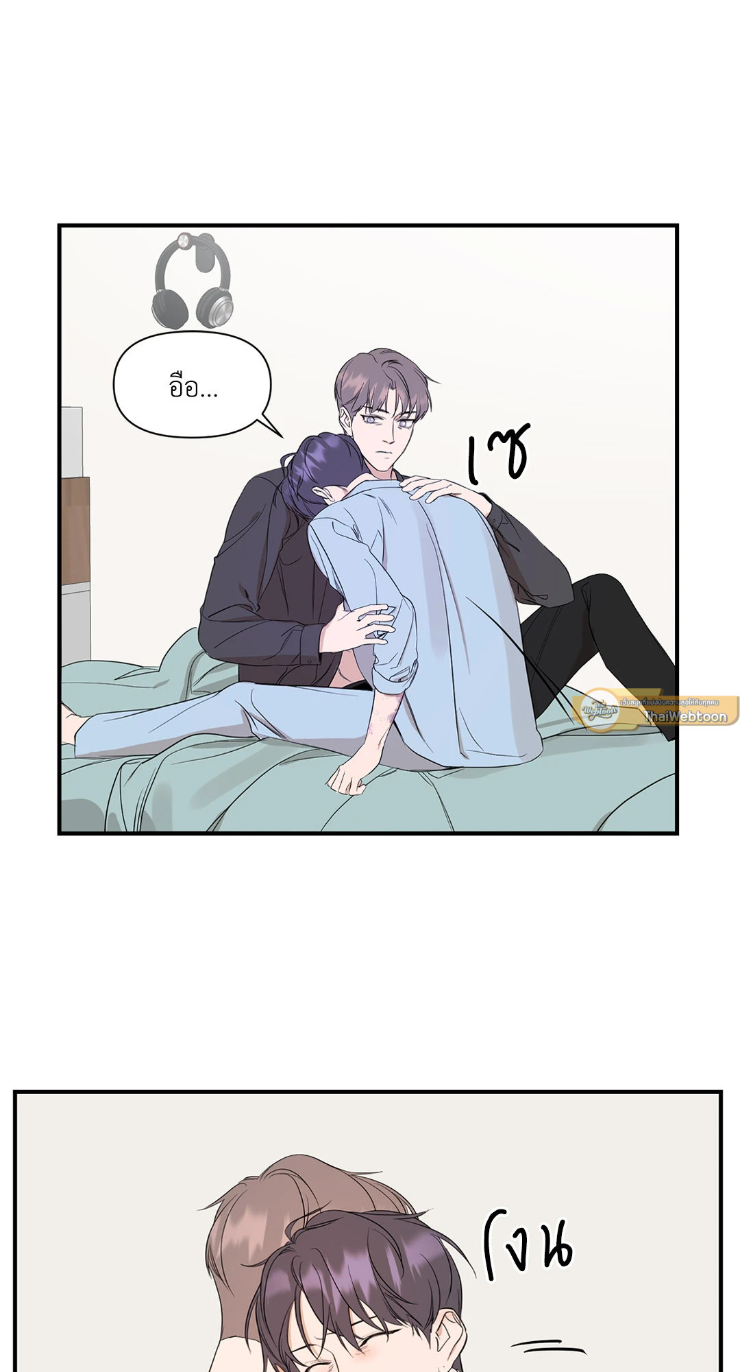 หน้า 33