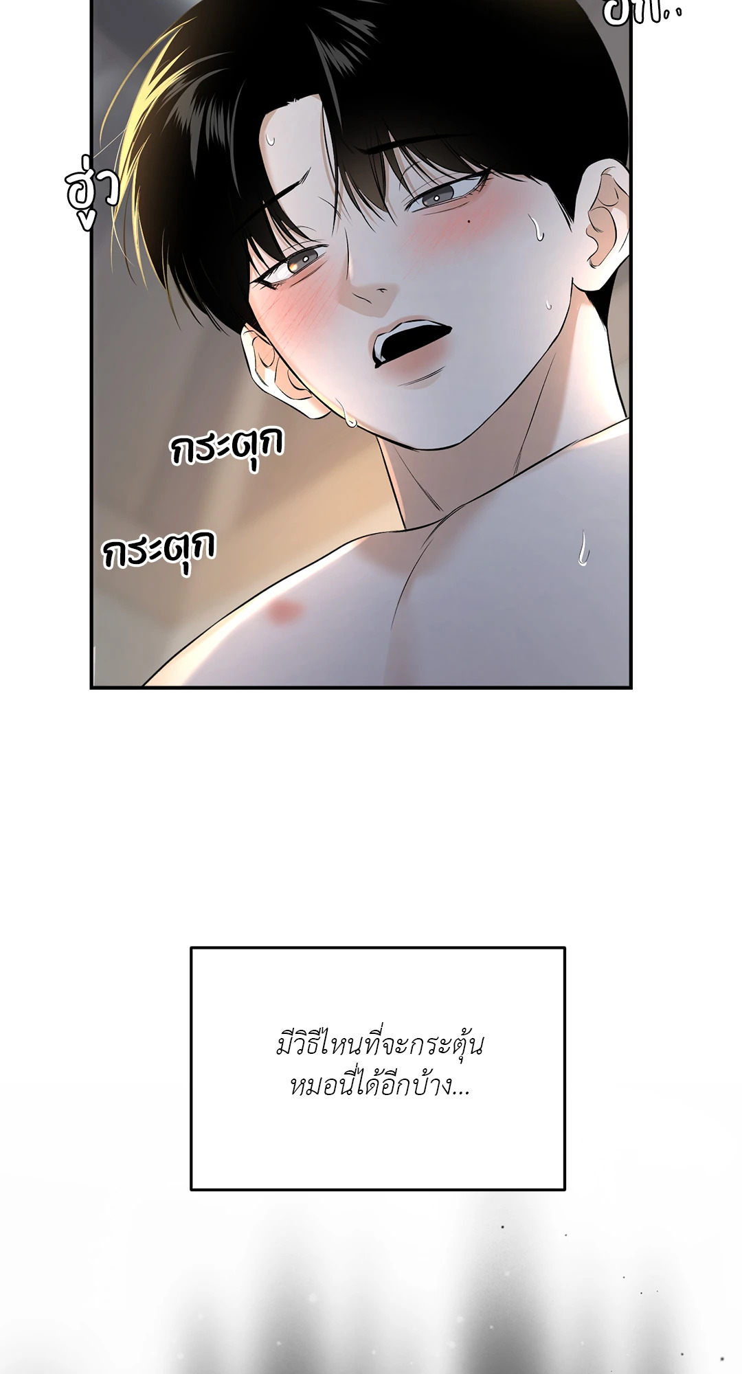 หน้า 46