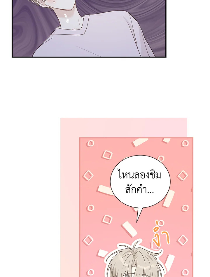 หน้า 82