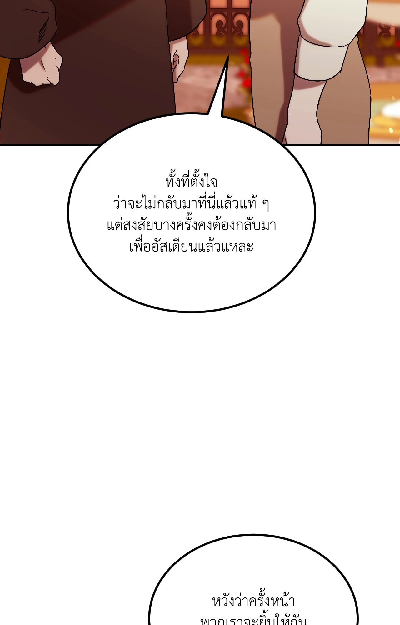 หน้า 87