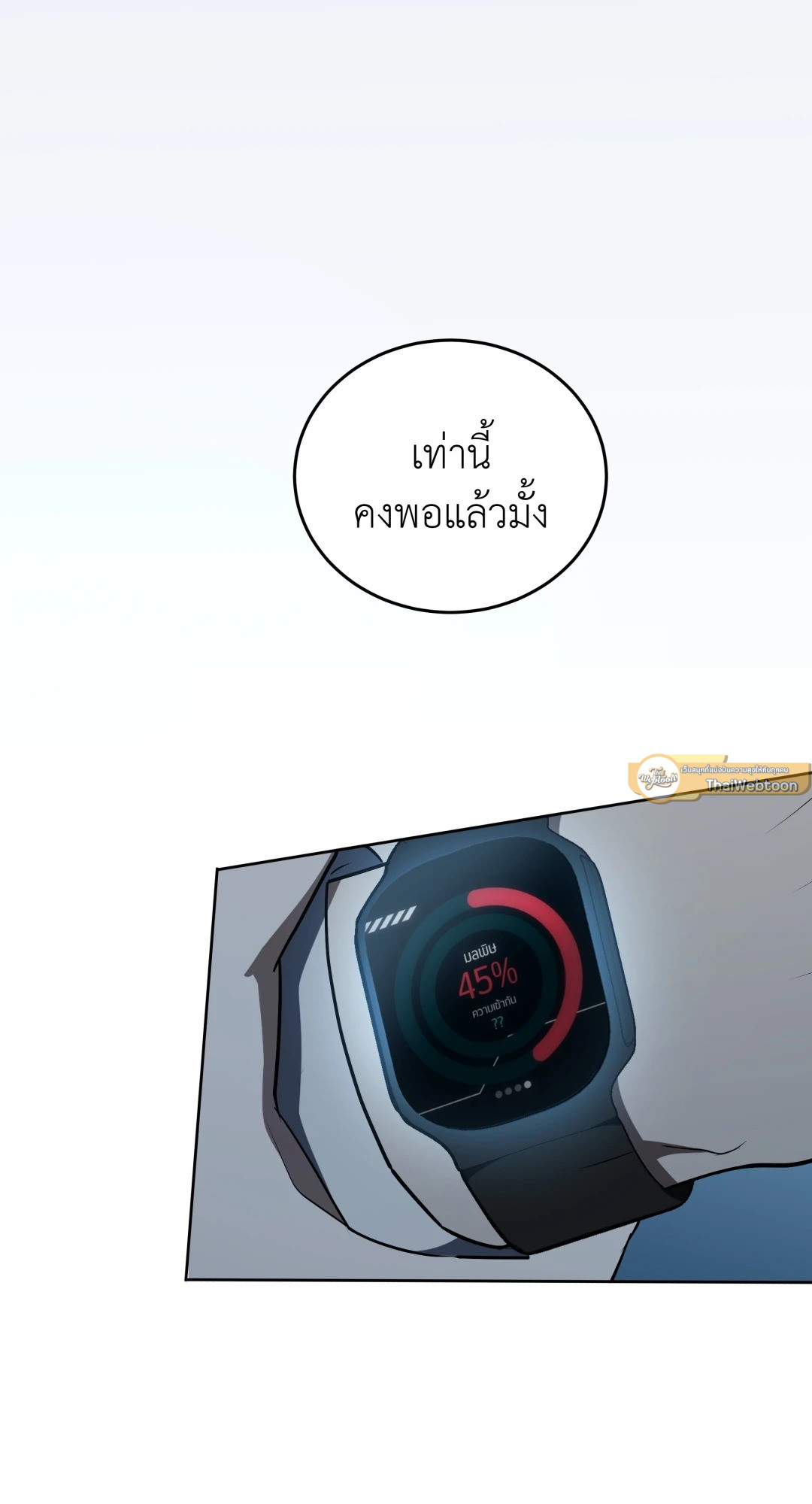 หน้า 76