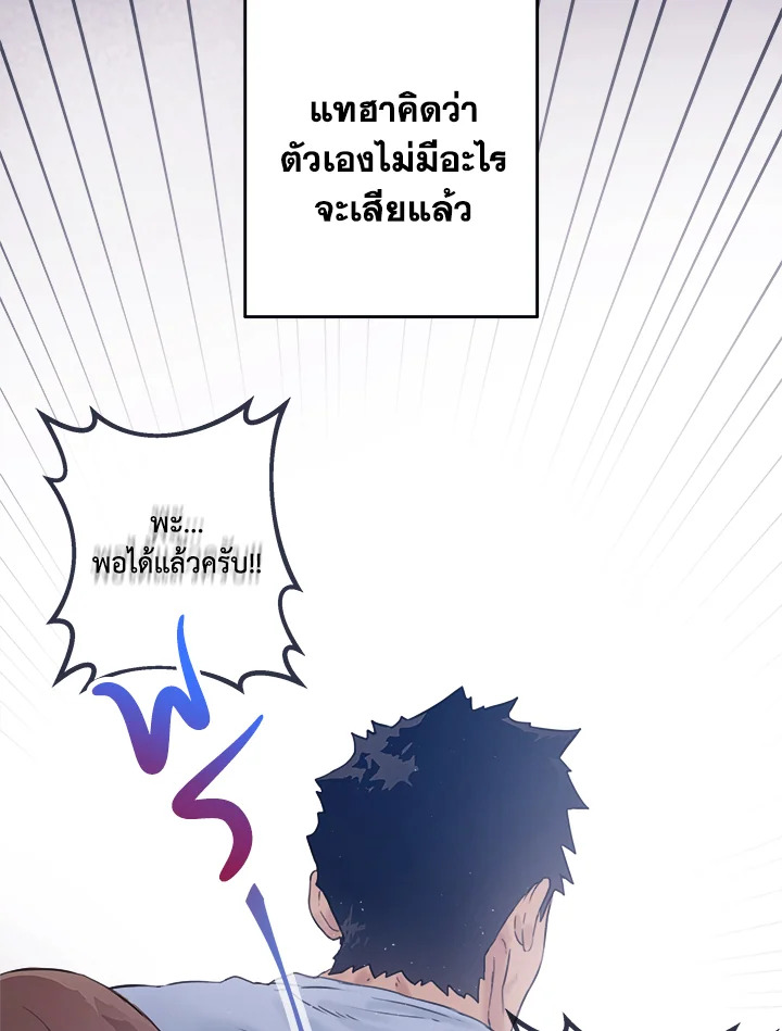 หน้า 120