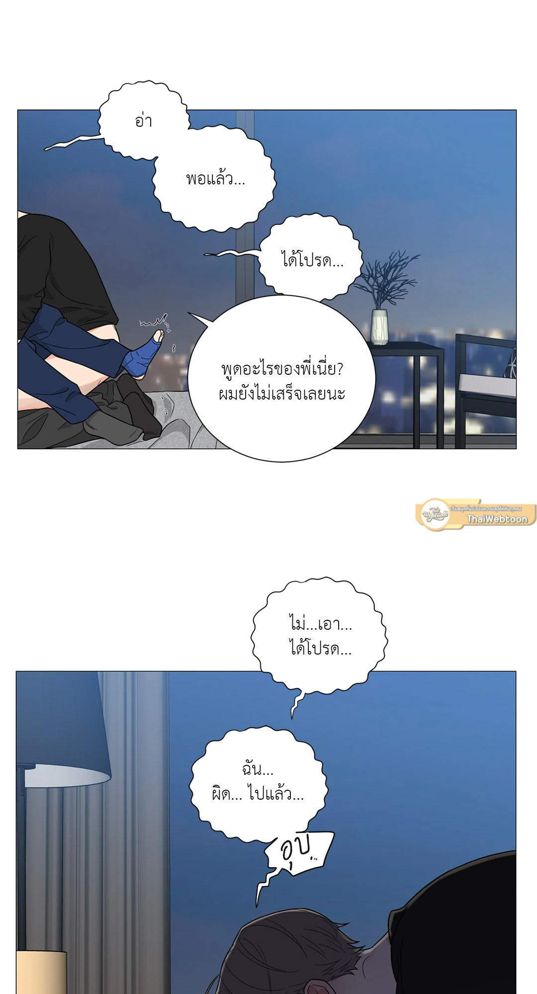 หน้า 44