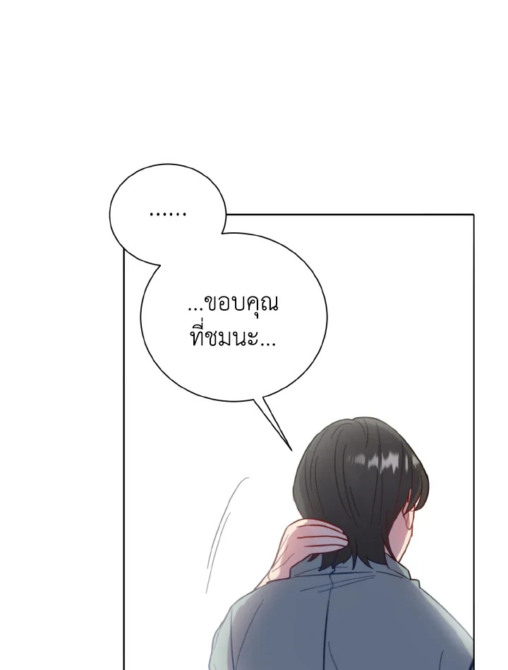 หน้า 76