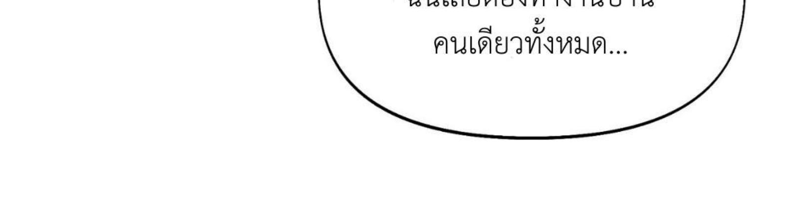 หน้า 159