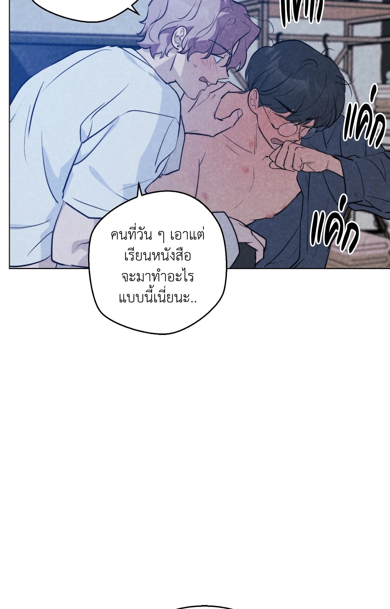 หน้า 24