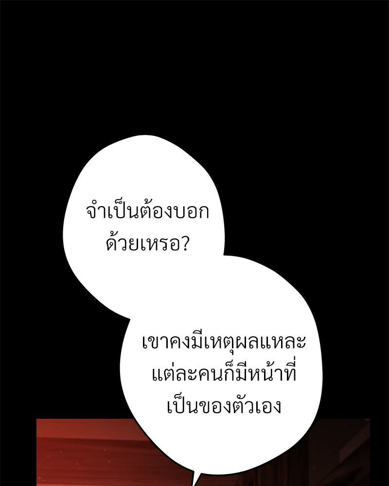 หน้า 162
