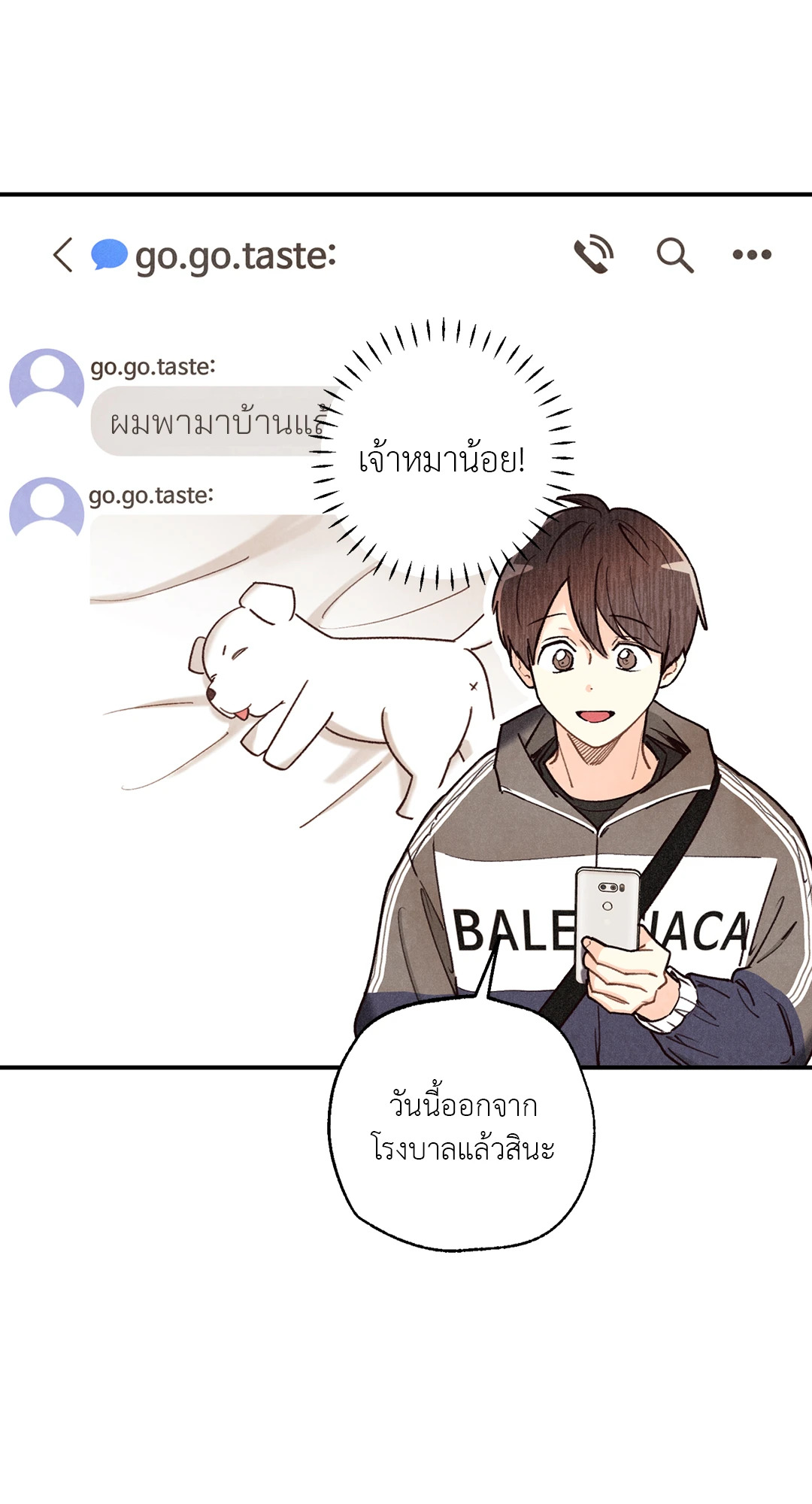 หน้า 49