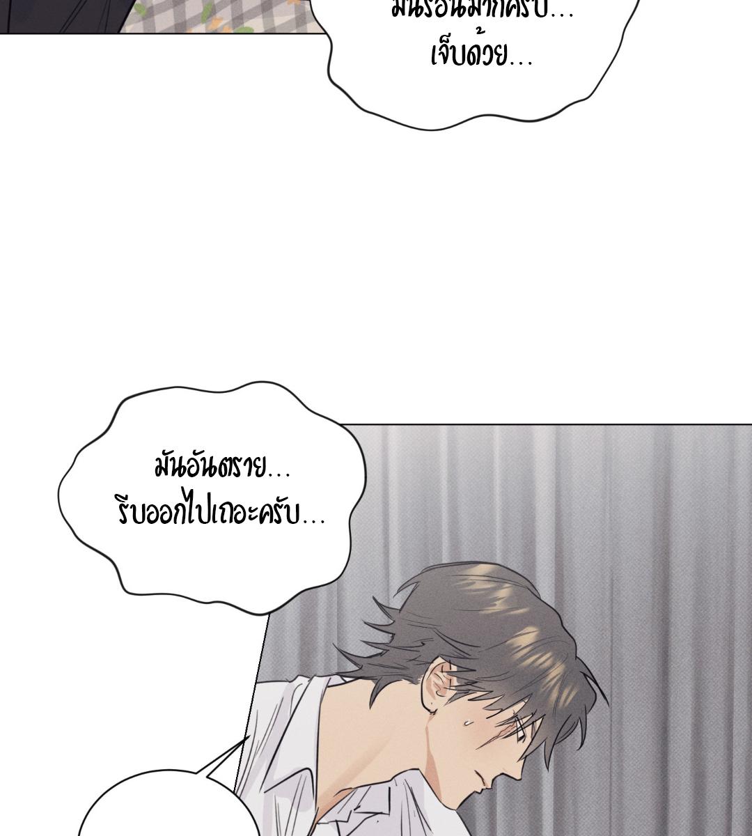 หน้า 80