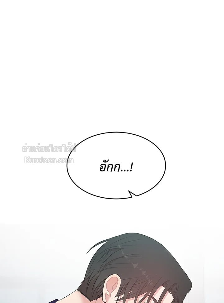 หน้า 101