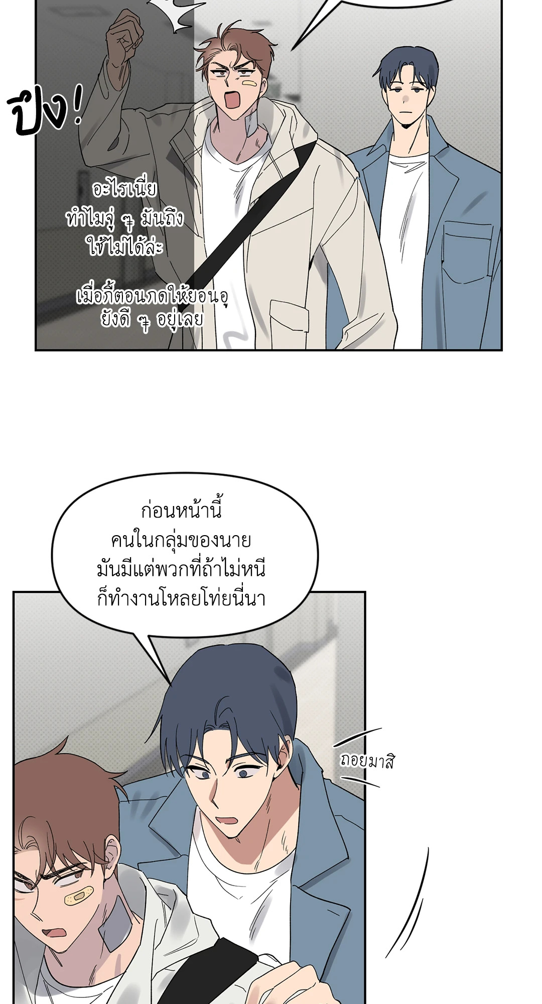 หน้า 52