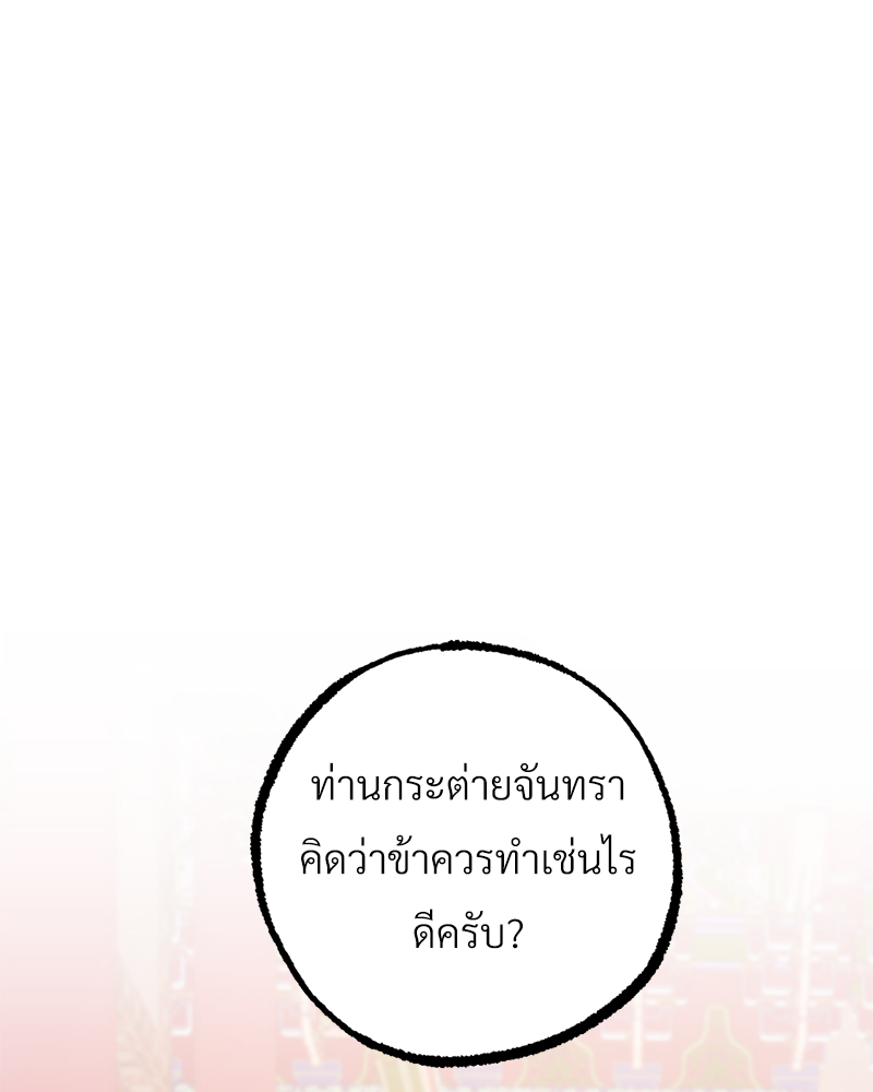 หน้า 166