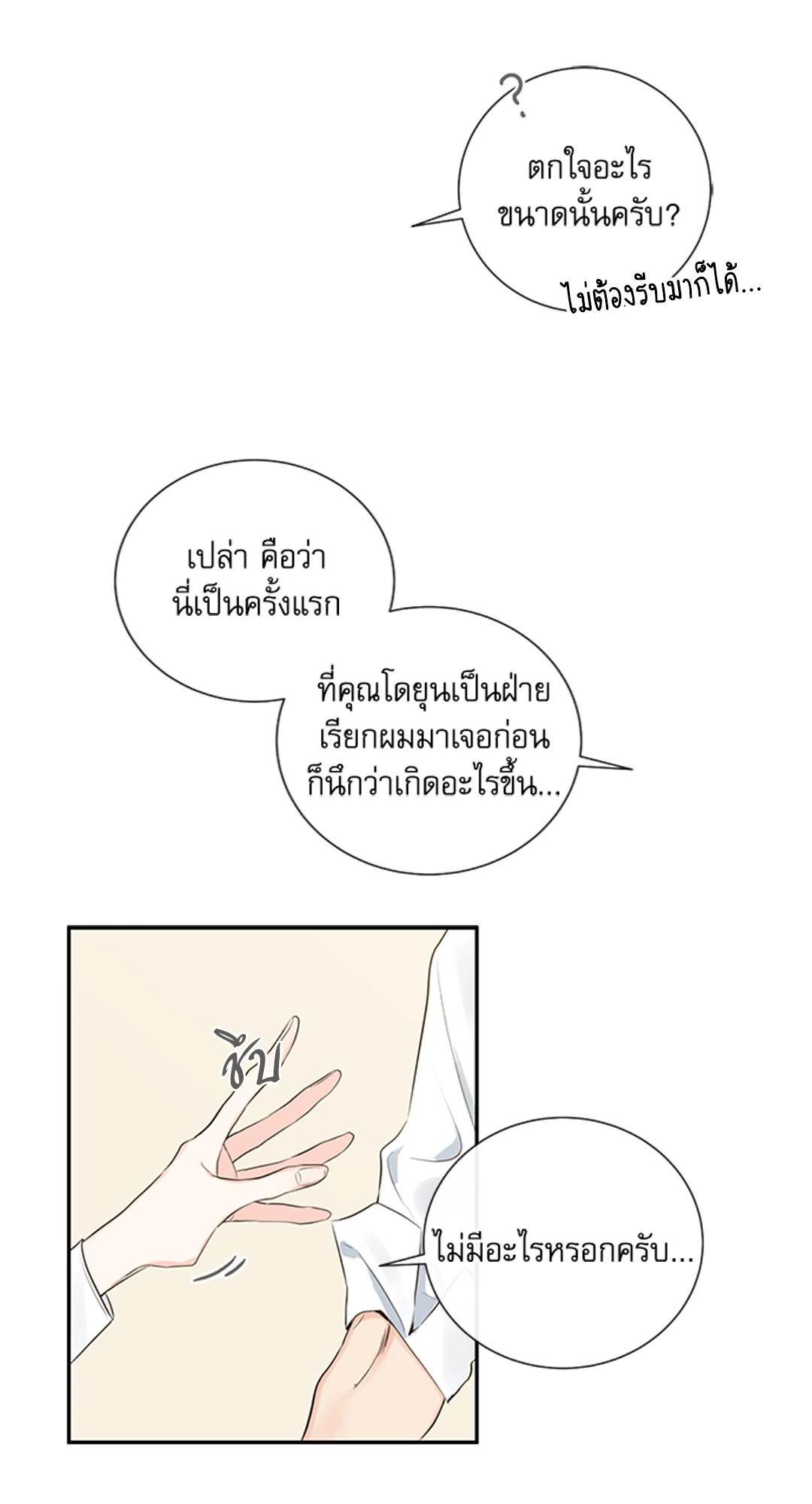หน้า 50