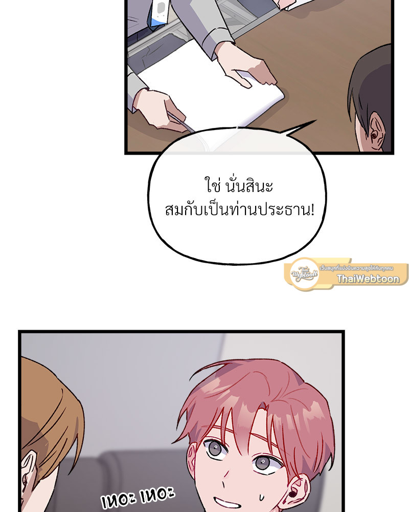 หน้า 68