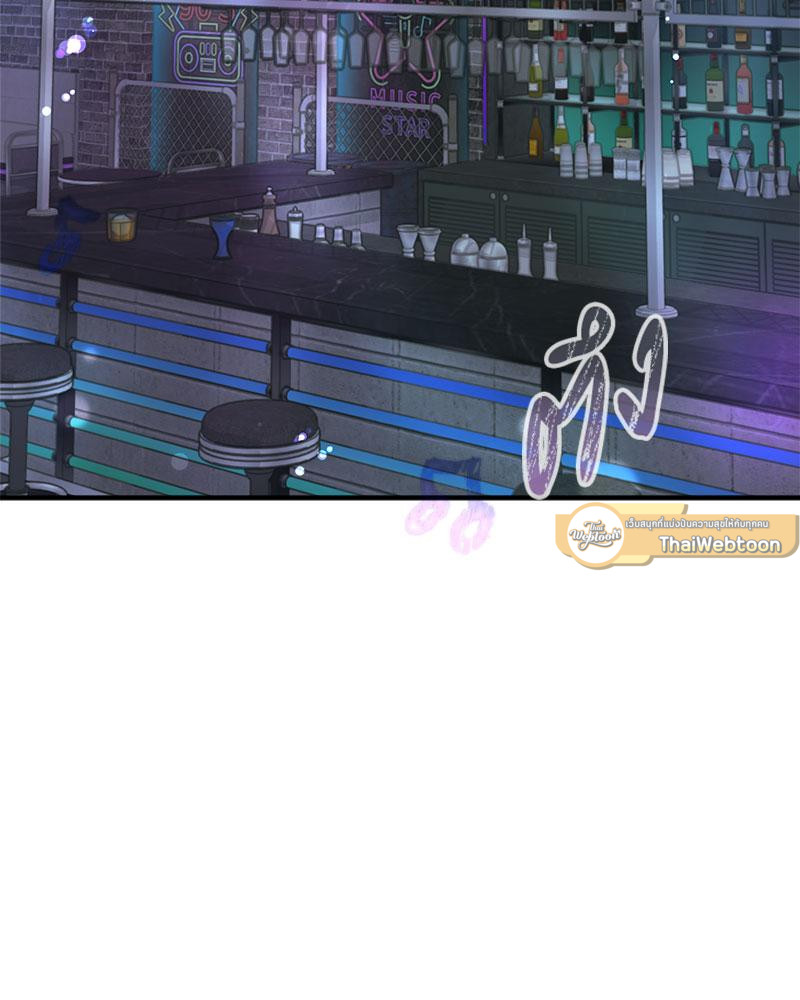 คู่มือสอนรักฉบับ BDSM | BDSM 101 (R+) ตอนที่ 16 - รูปที่ 2