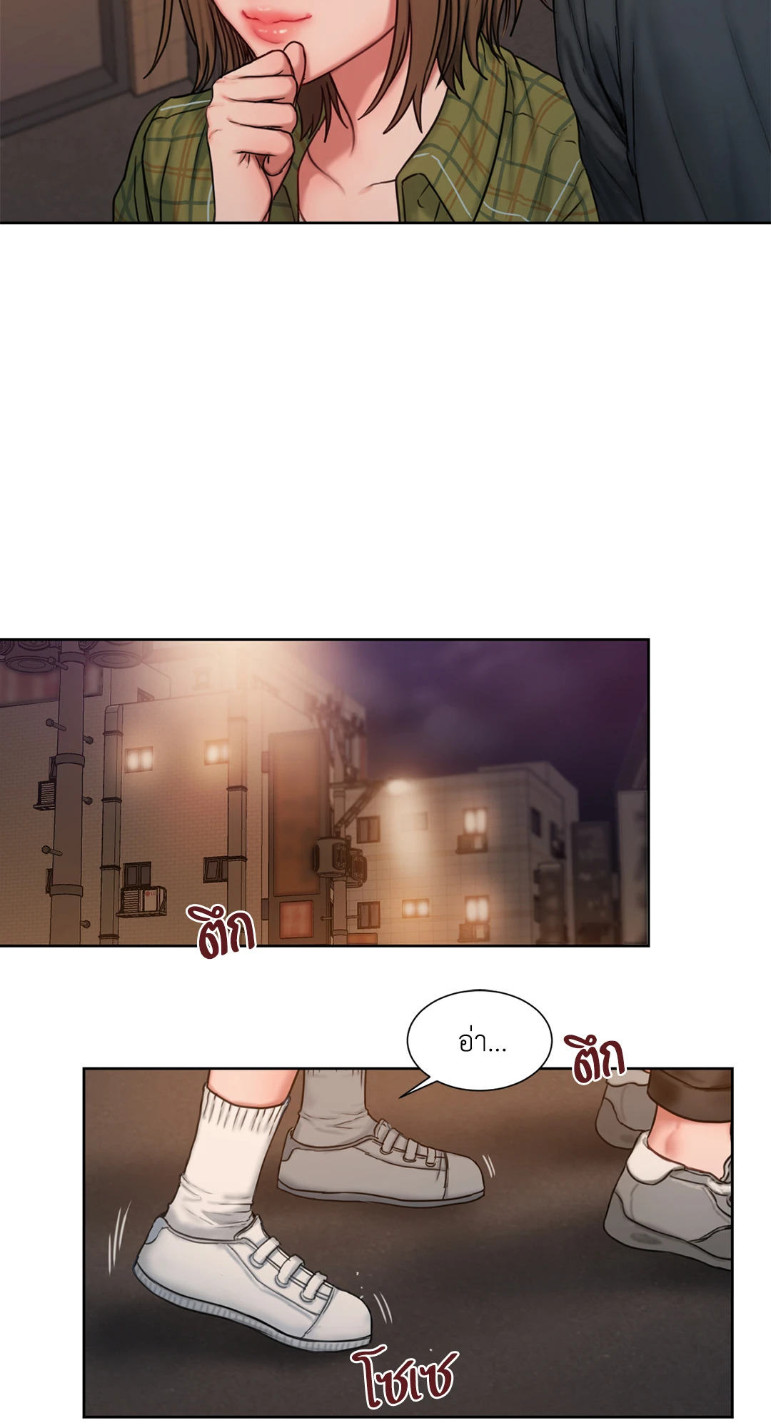 หน้า 113