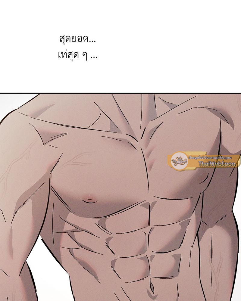 หน้า 92