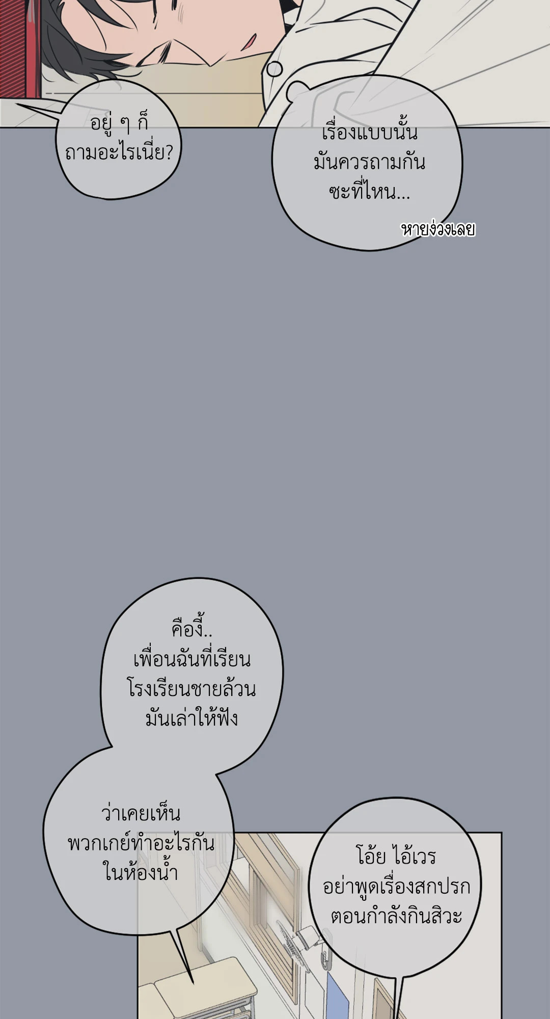 หน้า 53