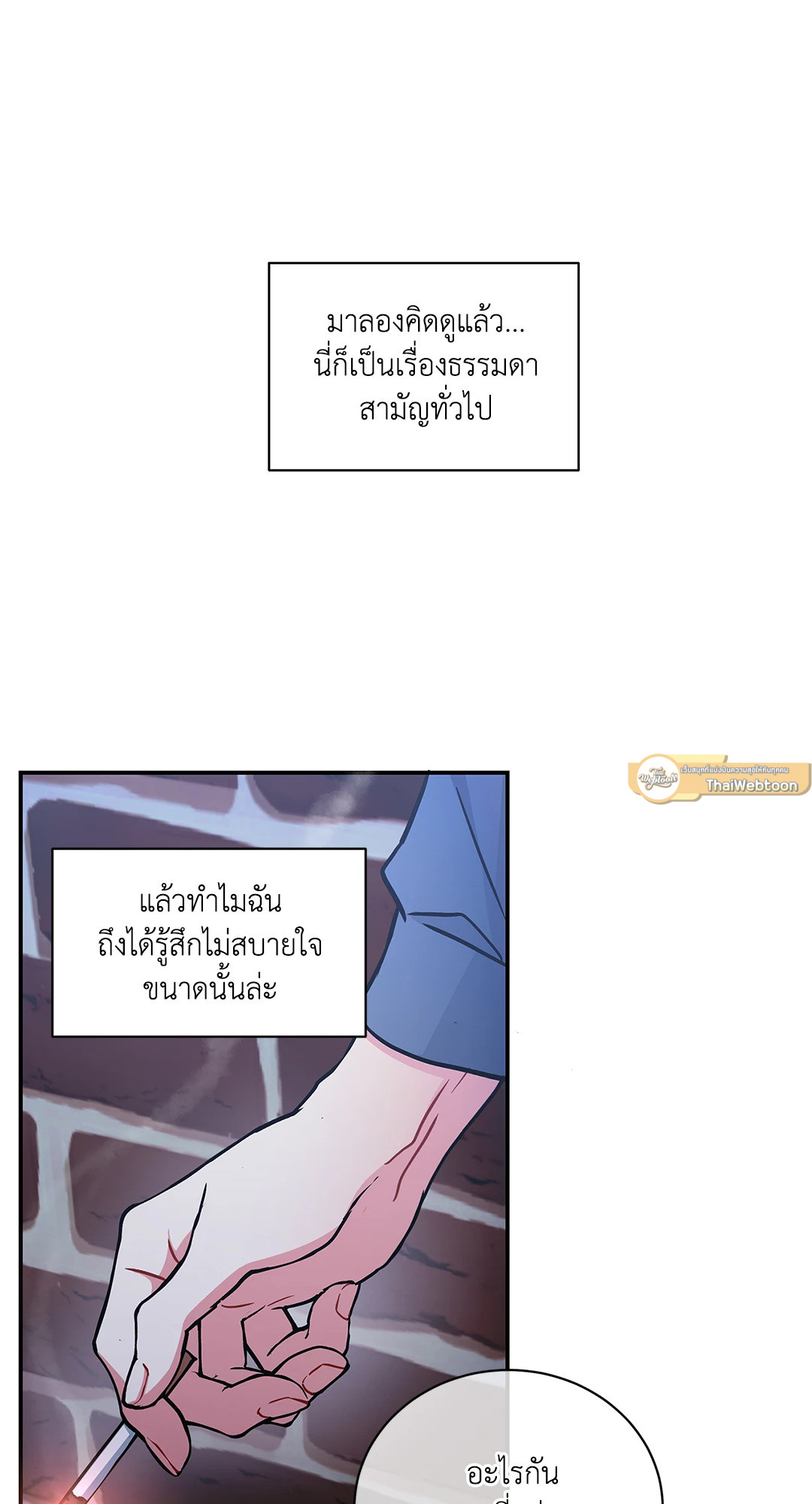 หน้า 61