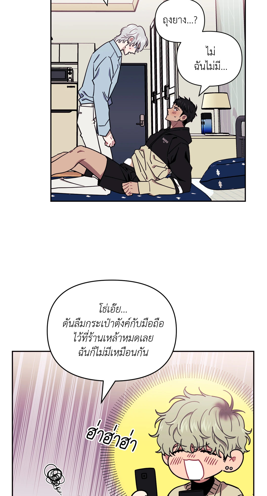 หน้า 41