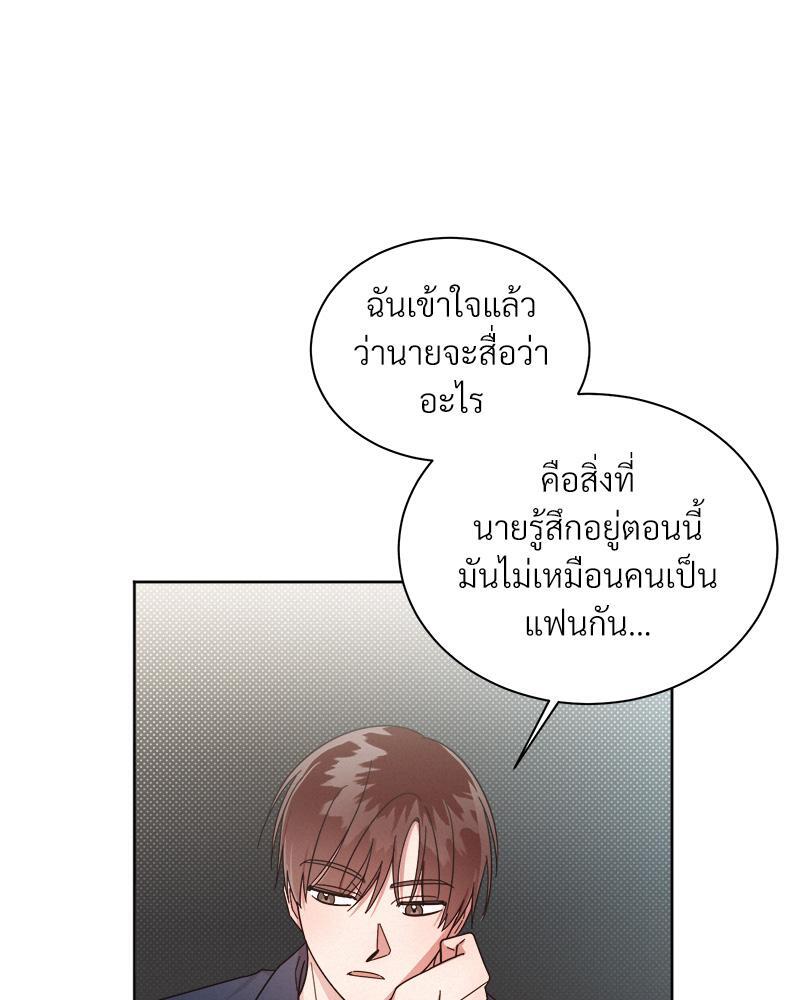 หน้า 82