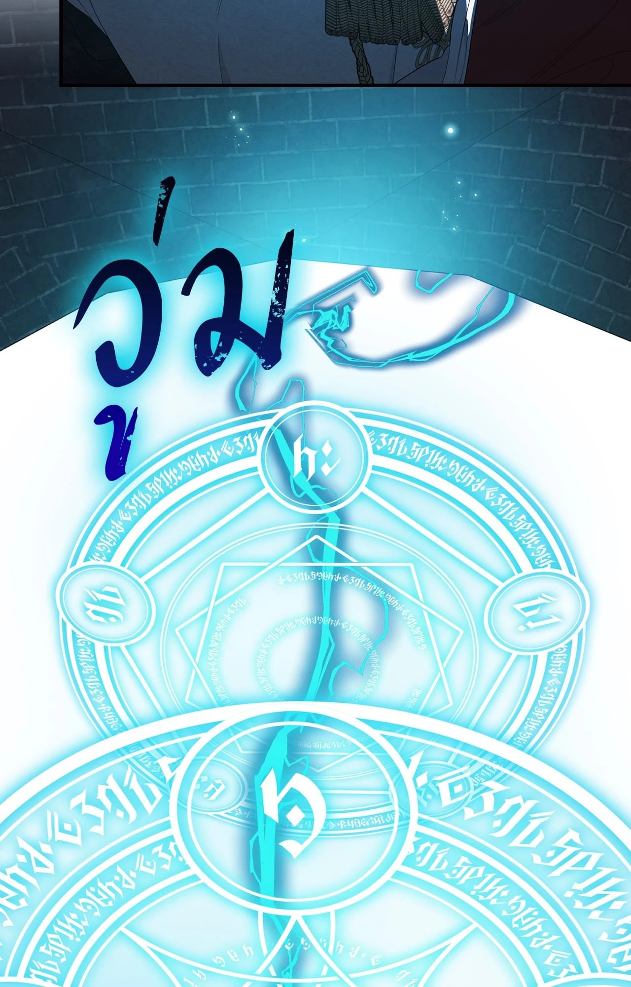 หน้า 78