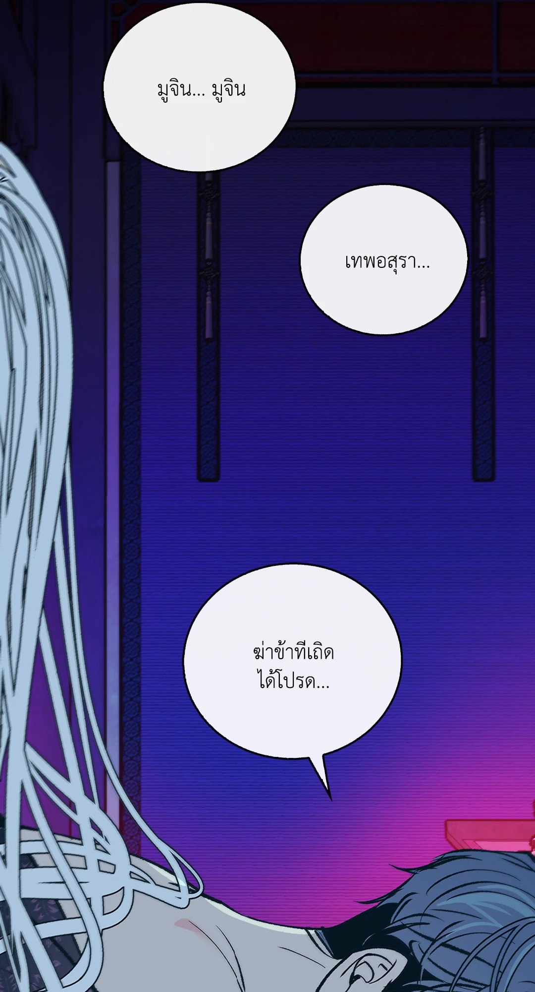 หน้า 78