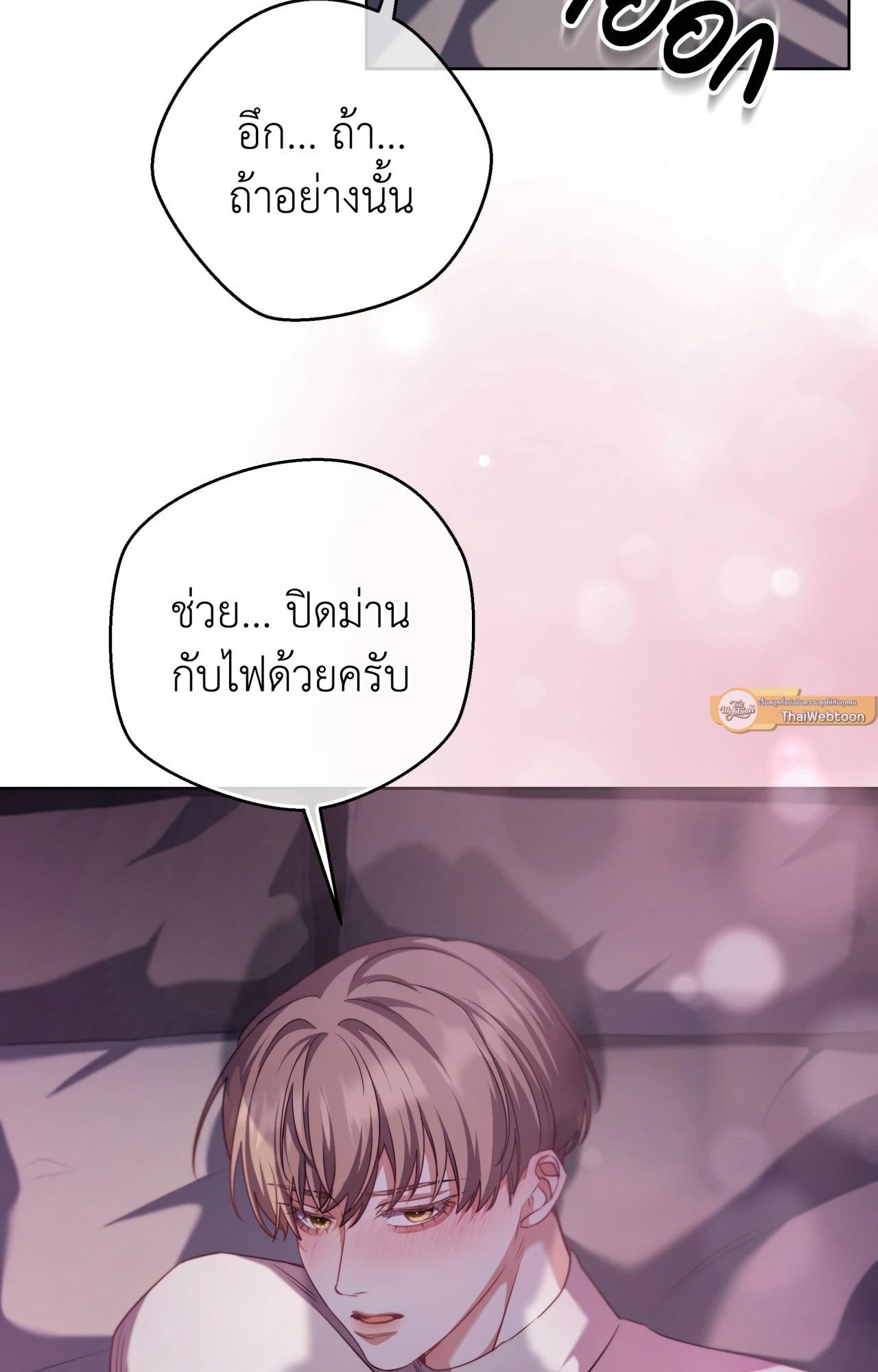 หน้า 47