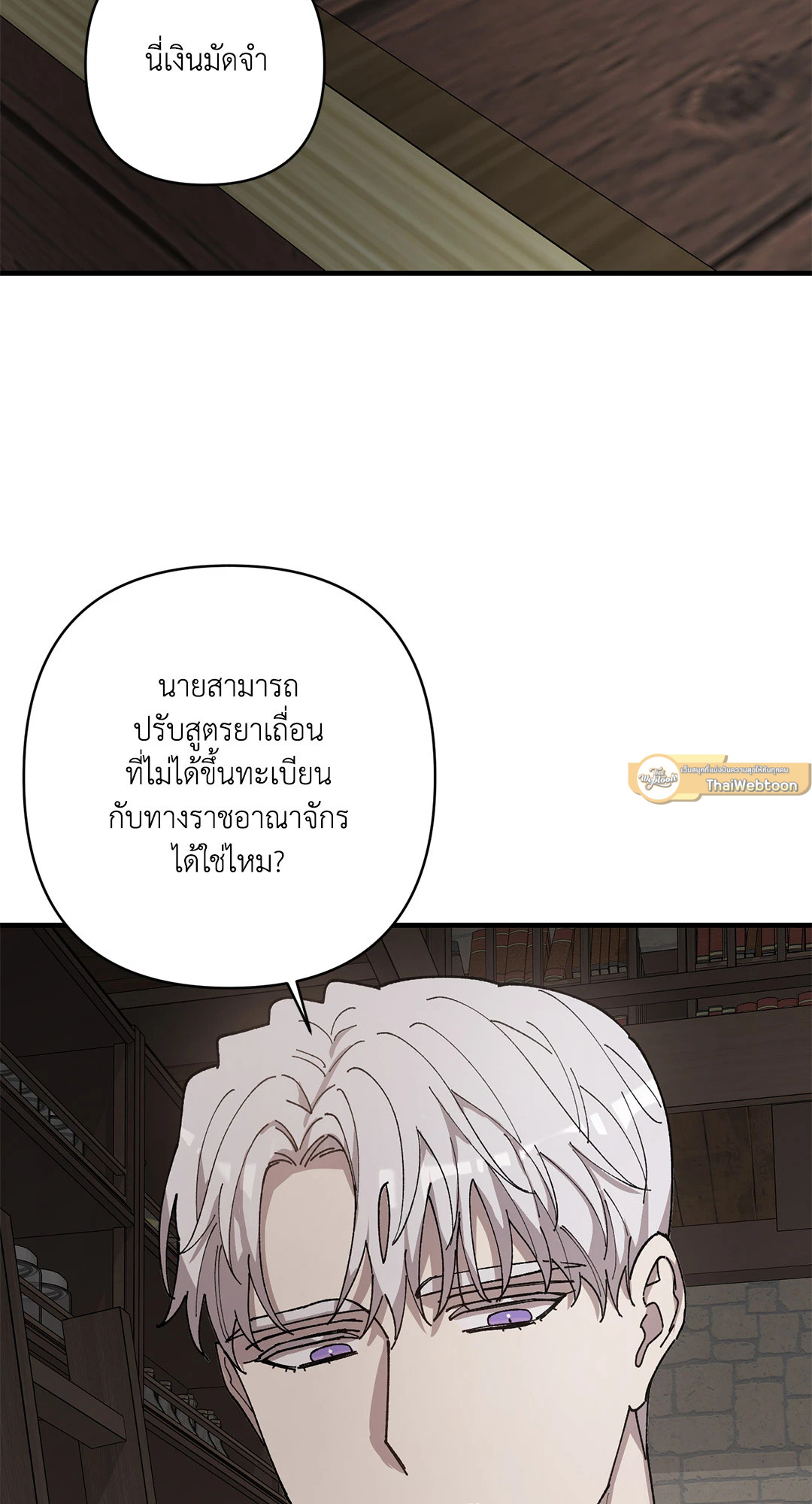 หน้า 75