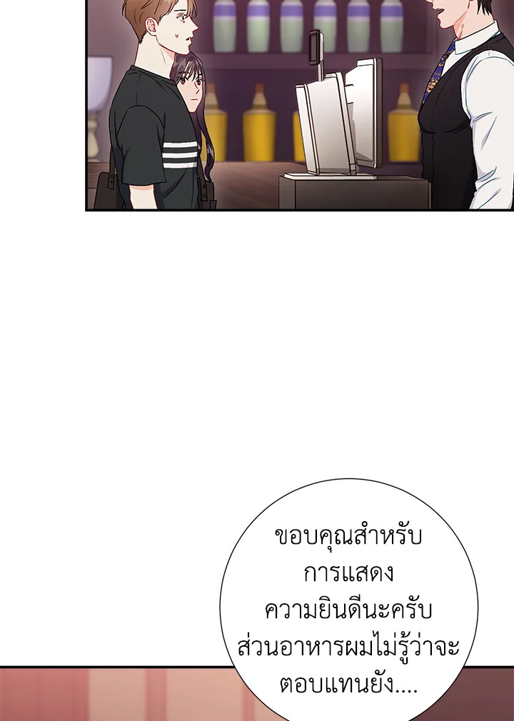 หน้า 58