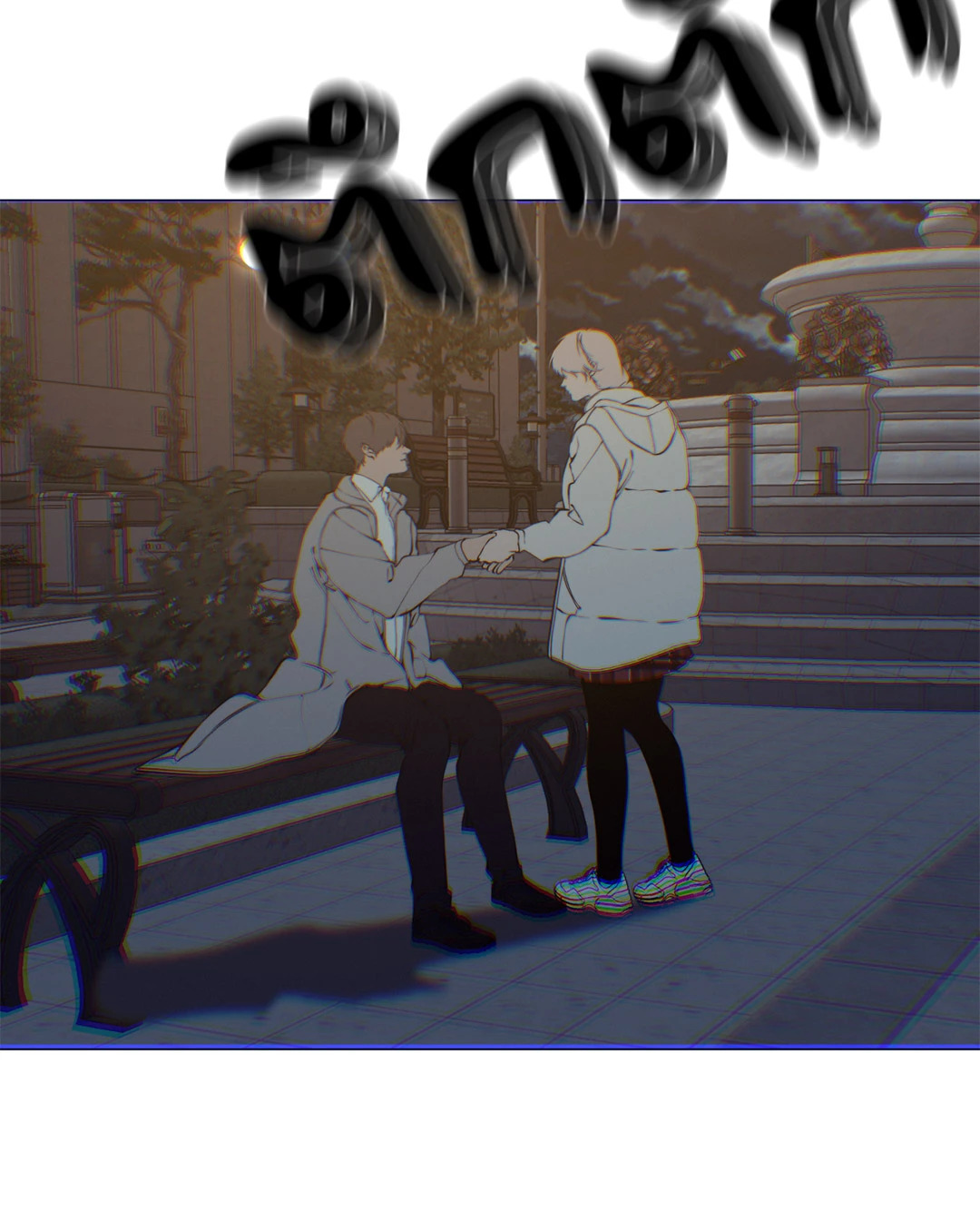 หน้า 53