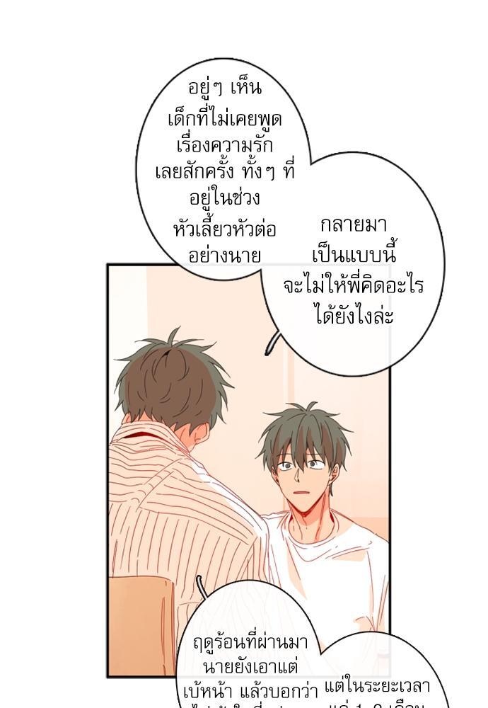 หน้า 63