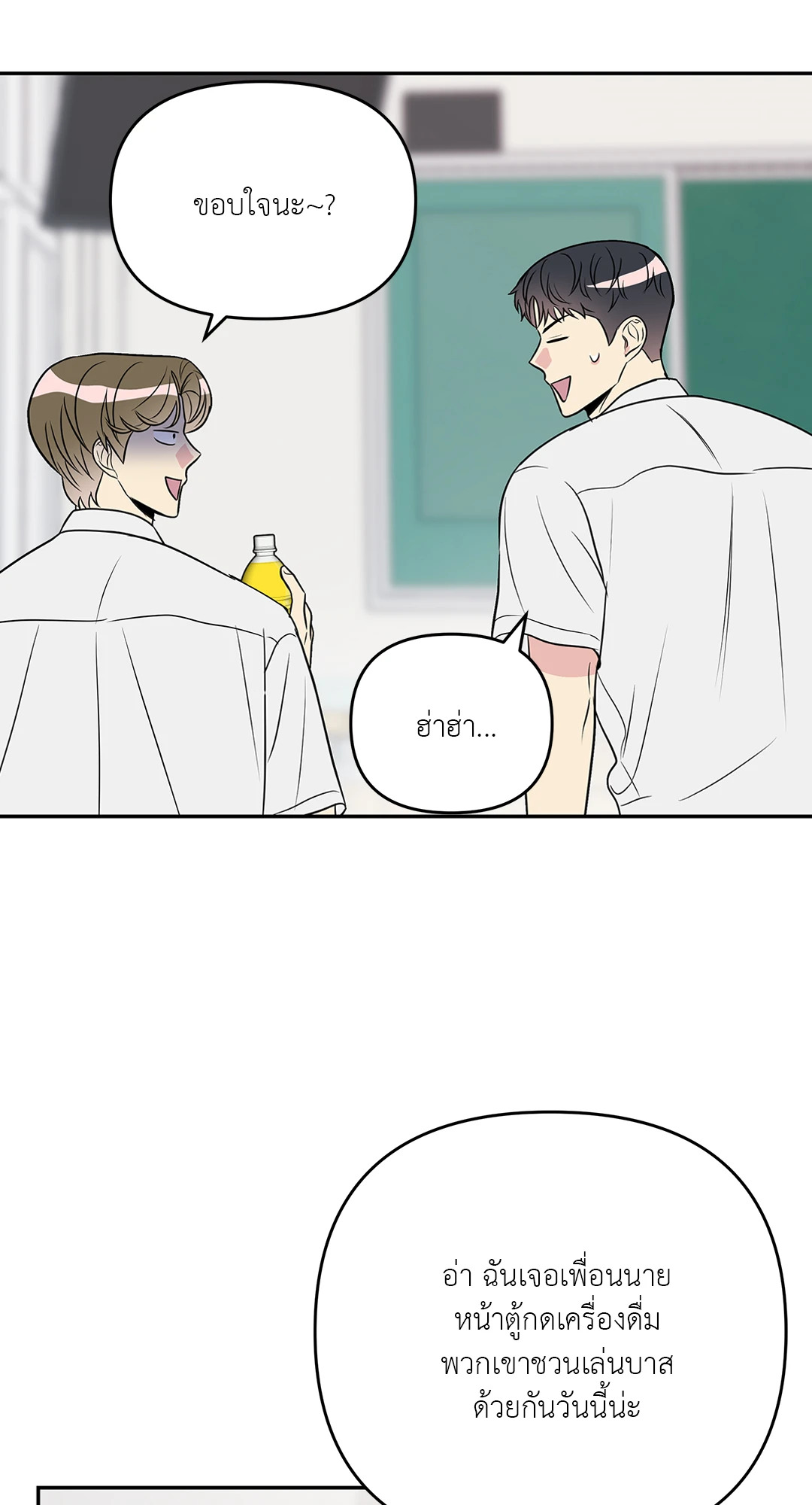 หน้า 32