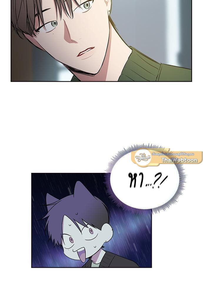 Mistake Lover | คนนี้ผมขอ ตอนที่ 37 - รูปที่ 2