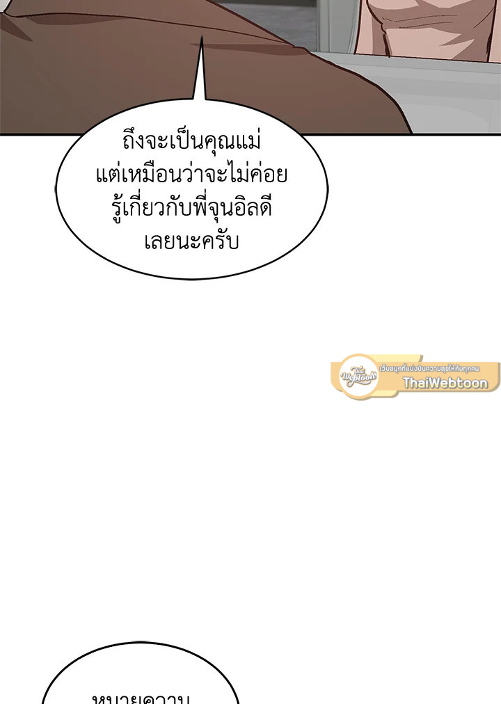 หน้า 76