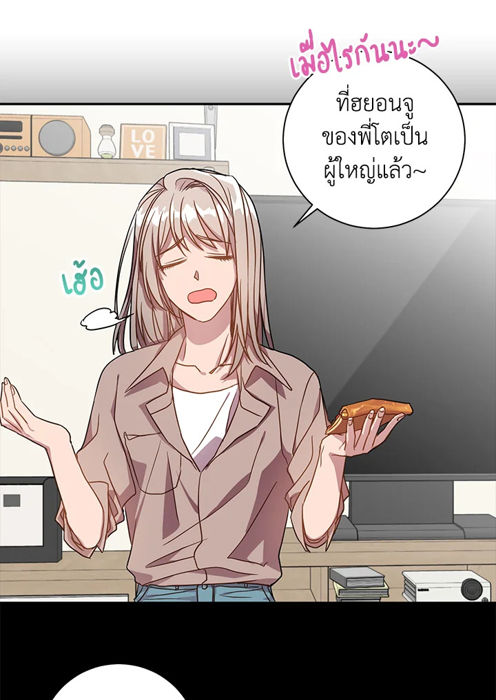 หน้า 38