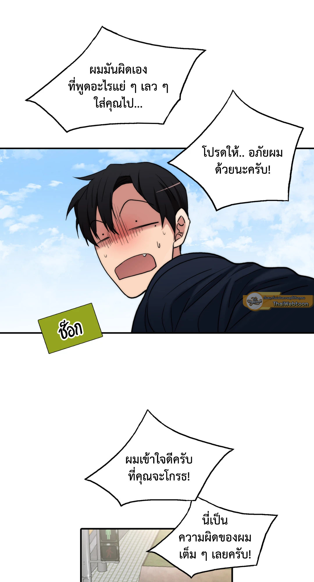 หน้า 34