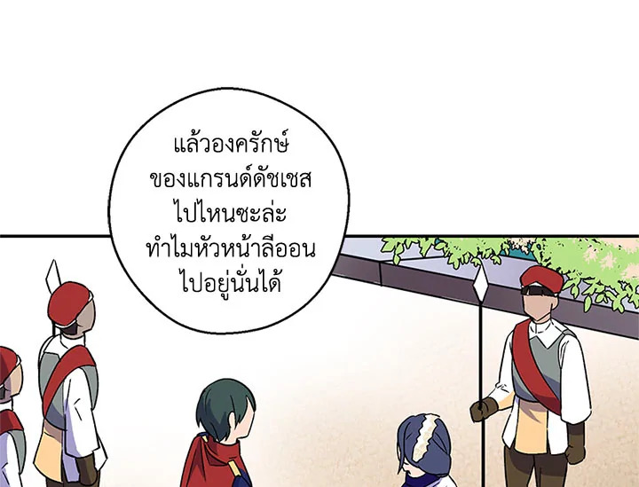 หน้า 100