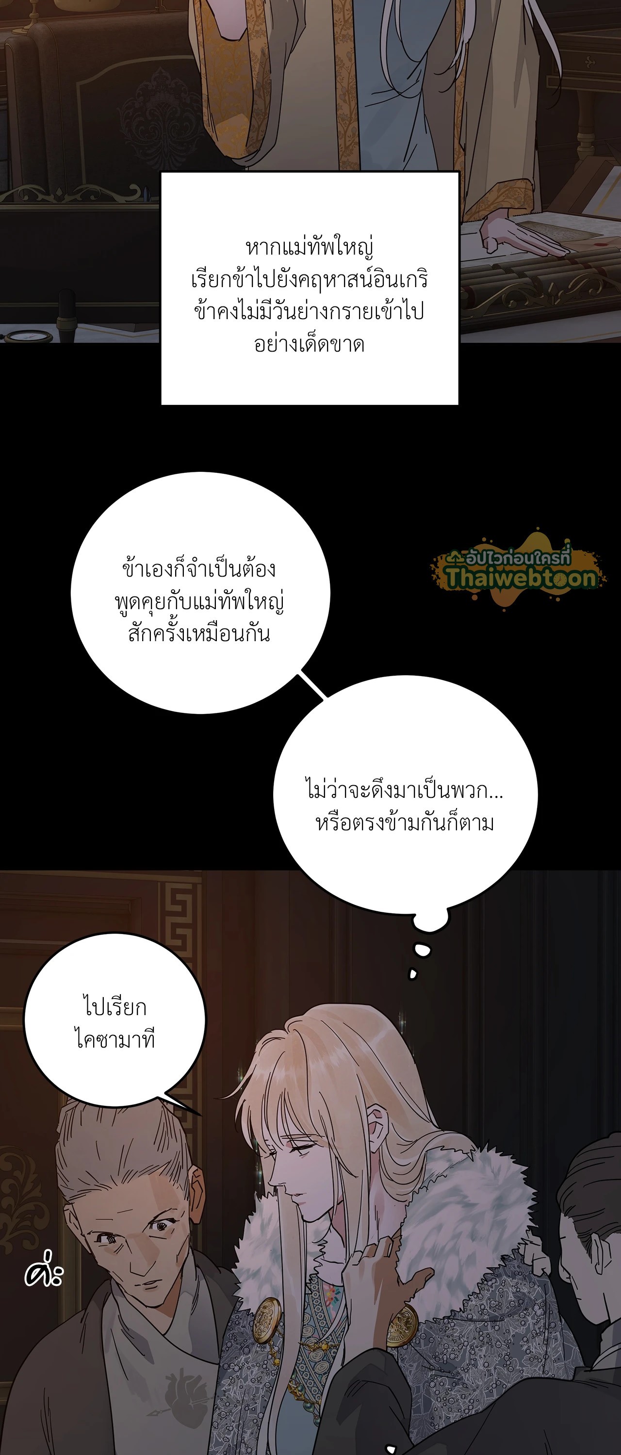 หน้า 31