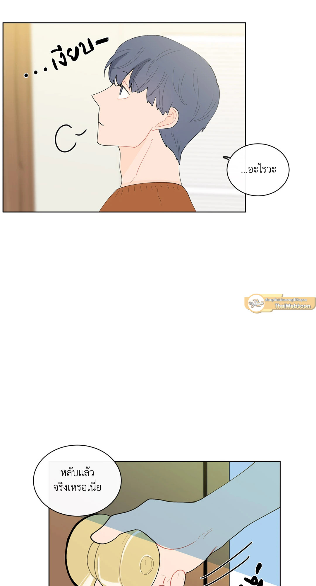หน้า 40