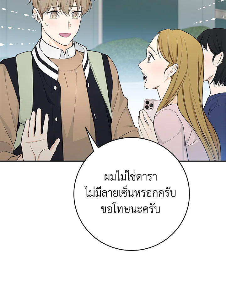 หน้า 109
